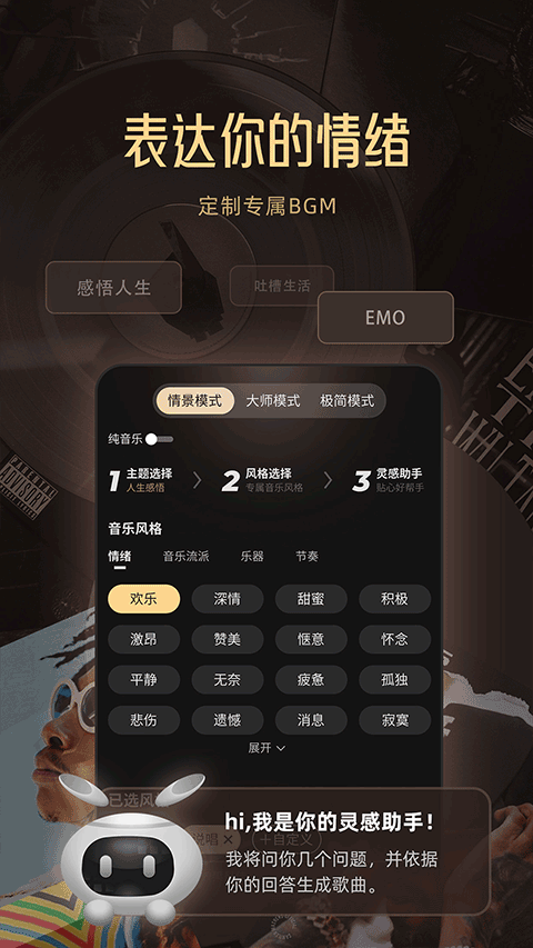 截图5